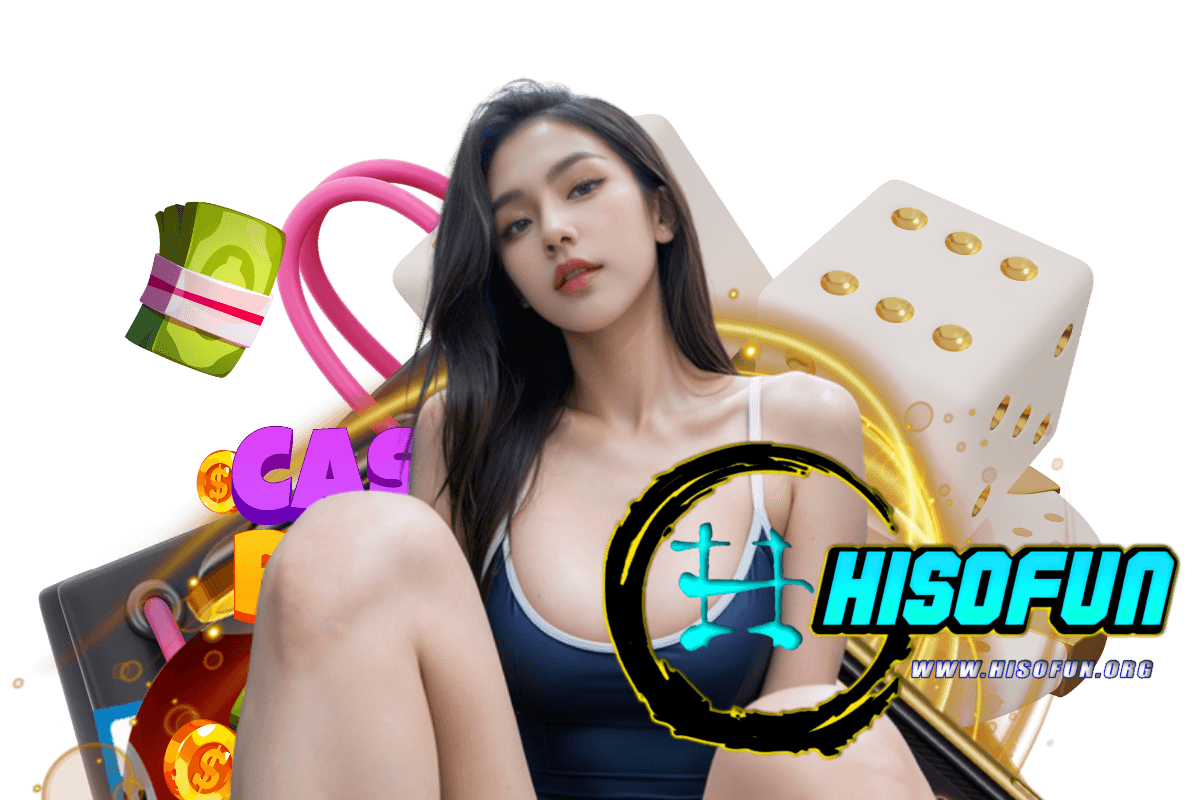 hisofun แจกเครดิตฟรี